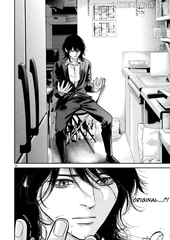 Hare Kon Chapter 87 image 12_optimized